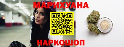 бошки Балашиха