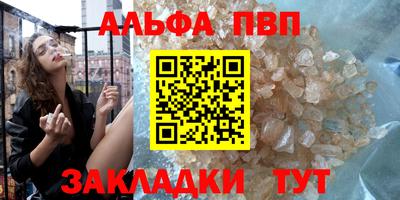 герыч Волгодонск