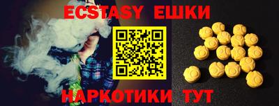 бошки Балашиха