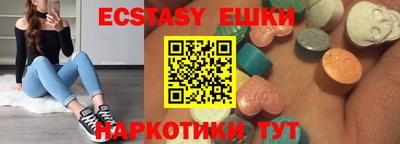 mdma Волжский