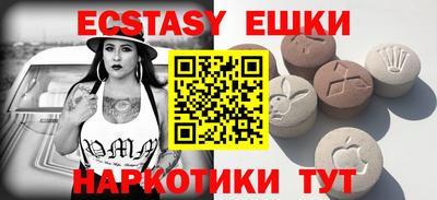 mdma Волжский