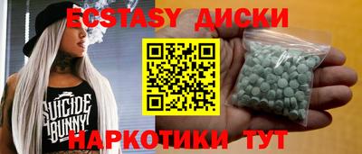 герыч Волгодонск