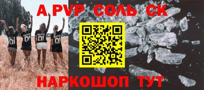 кокс Волжск