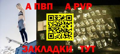 герыч Волгодонск