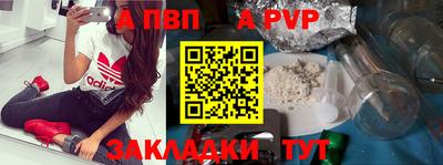 герыч Волгодонск