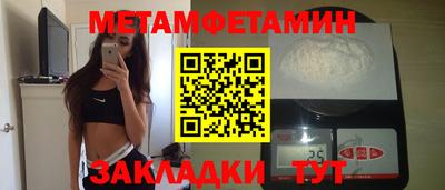 бошки Балашиха