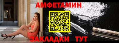 герыч Волгодонск
