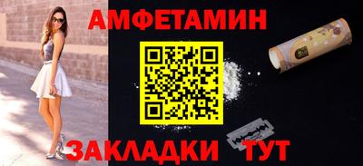 кокс Волжск