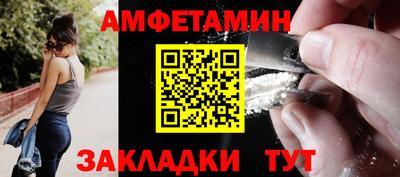 герыч Волгодонск