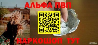 кокс Волжск