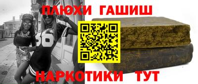 герыч Волгодонск