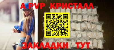mdma Волжский