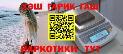 герыч Волгодонск