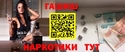герыч Волгодонск