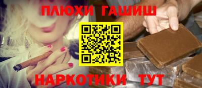 бошки Балашиха