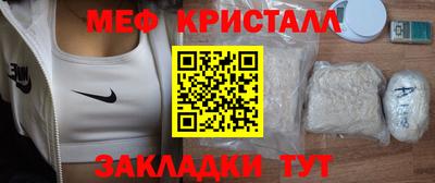 mdma Волжский