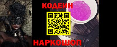 герыч Волгодонск