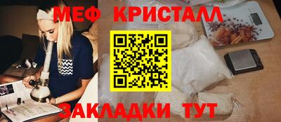 бошки Балашиха