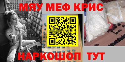 mdma Волжский
