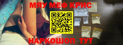 герыч Волгодонск