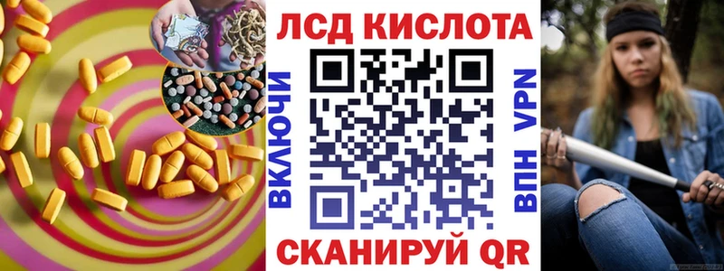 МЕГА как зайти Гусь-Хрустальный ЛСД экстази кислота