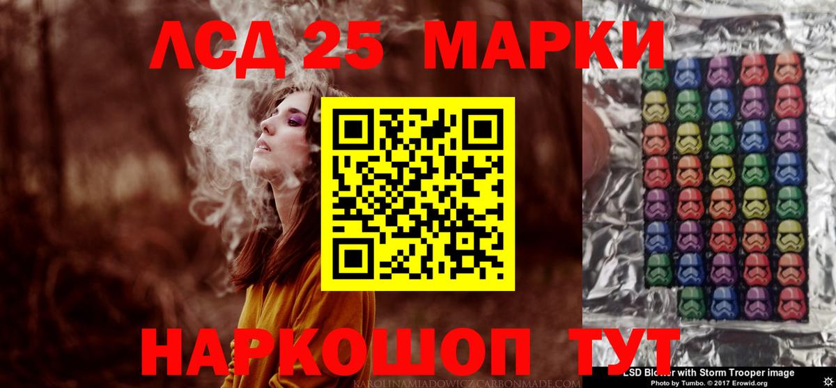 Лсд 25 экстази ecstasy  Вход с VPN  Гусь-Хрустальный 