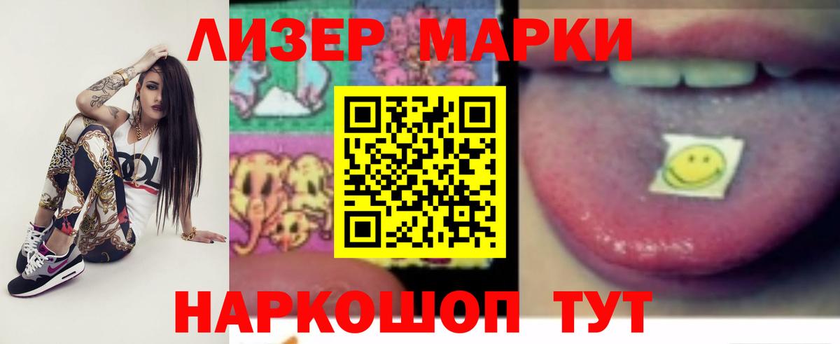 ЛСД экстази кислота  Гусь-Хрустальный  ЛСД экстази  ЛСД экстази ecstasy 