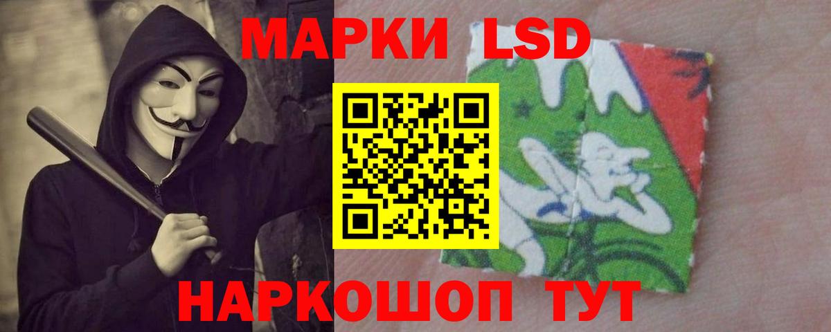 Меф МЯУ МЯУ кристаллы  МЕТАМФЕТАМИН  Вход с VPN  Гусь-Хрустальный  Марихуана  Гашиш  LSD-25  КОКАИН  Альфа ПВП СК кристаллы  АМФ  