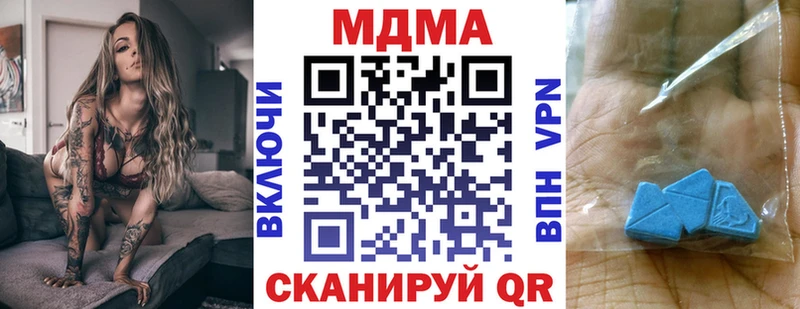 дарнет шоп  Гусь-Хрустальный  МДМА crystal 
