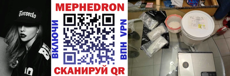 ссылка на мегу рабочий сайт  Гусь-Хрустальный  Меф mephedrone 