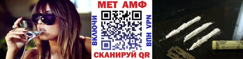 купить Гусь-Хрустальный гидра как войти МЕТАМФЕТАМИН Methamphetamine