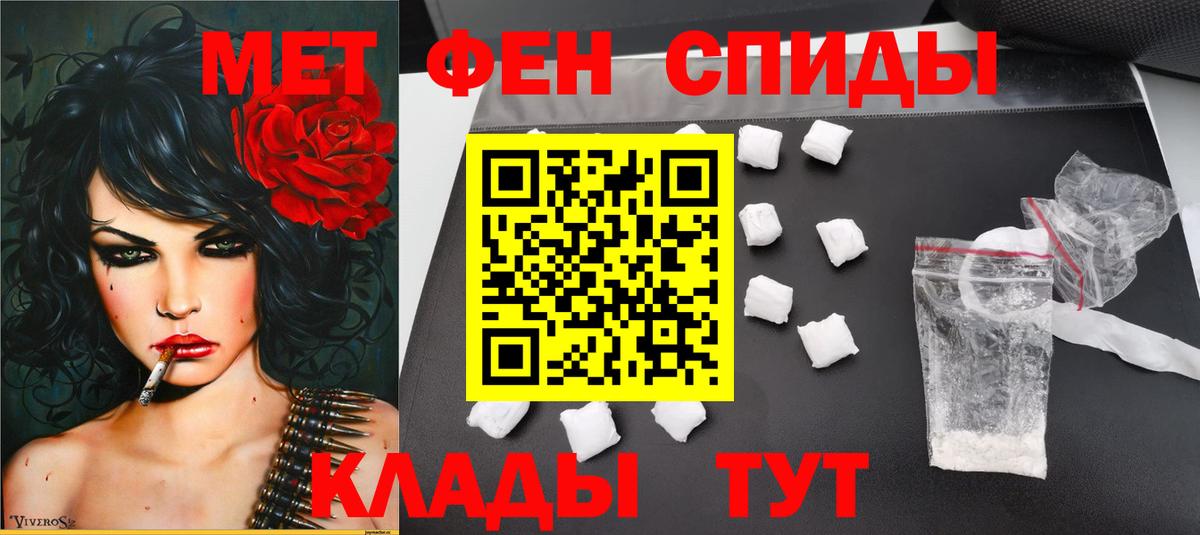 МЕТАМФЕТАМИН винт  Вход с VPN  Гусь-Хрустальный  МЕТАМФЕТАМИН винт 
