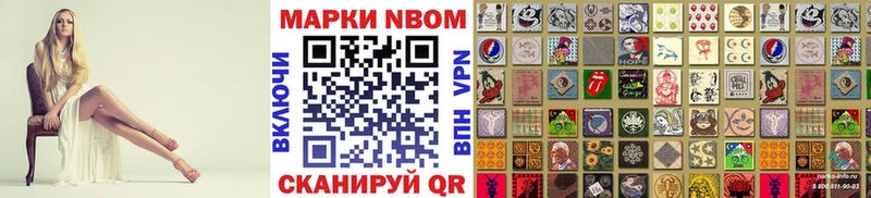 hydra ONION  Гусь-Хрустальный  Марки 25I-NBOMe 1500мкг 