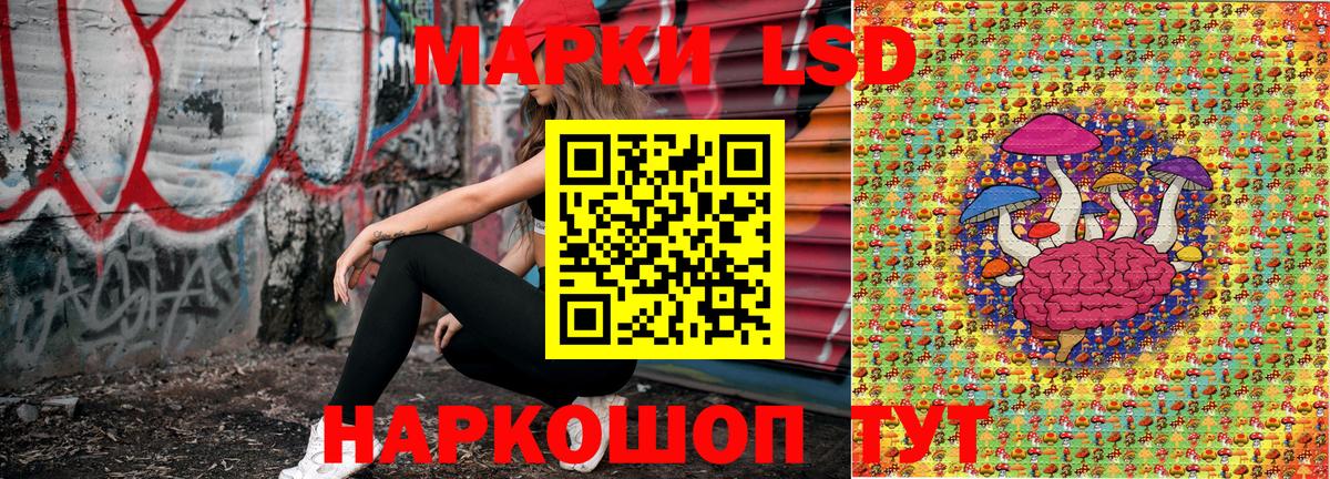 Наркотические марки 1,5мг Гусь-Хрустальный