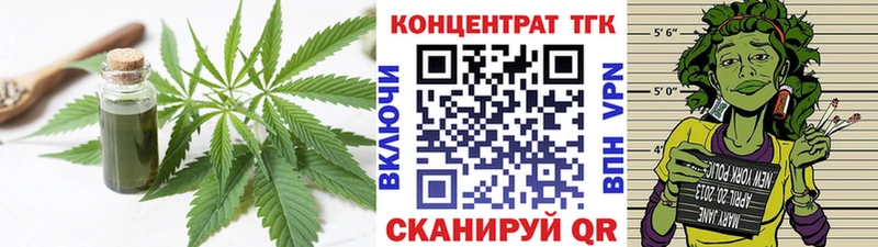 Дистиллят ТГК концентрат  кракен   Гусь-Хрустальный 