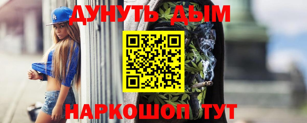 Конопля гибрид Гусь-Хрустальный